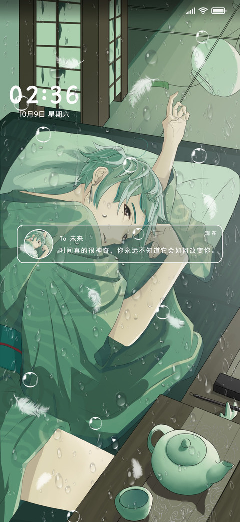 白齿青眉 preview