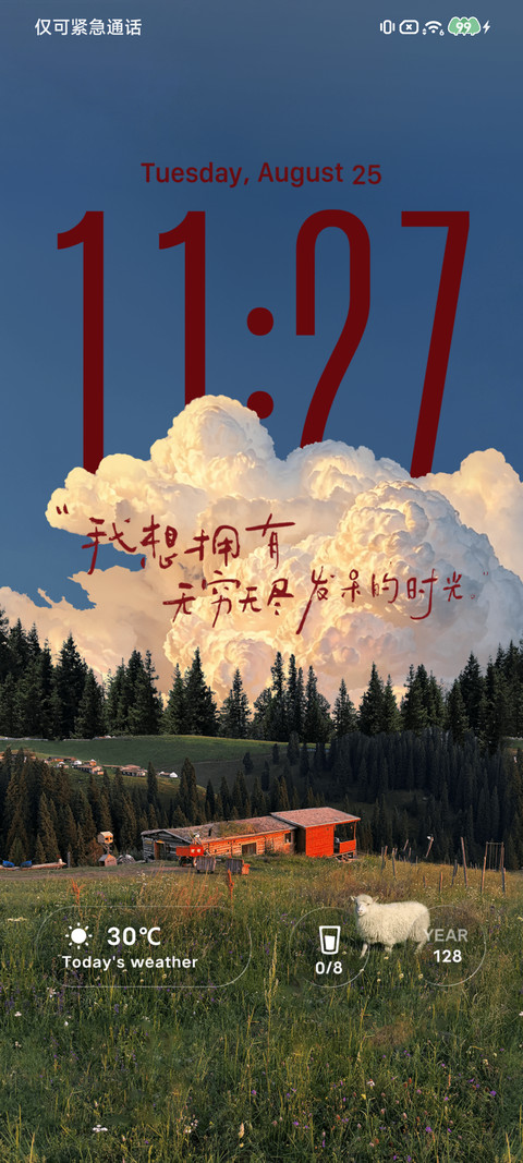 山野闲时 preview