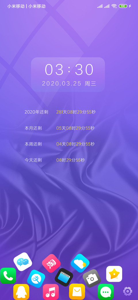 雅致之纱 preview