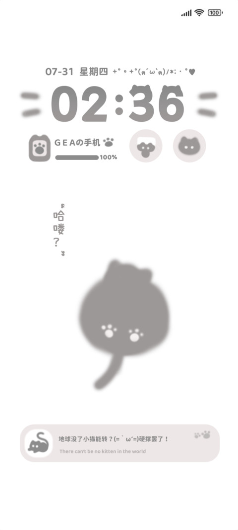 OS简约猫猫收藏集 preview