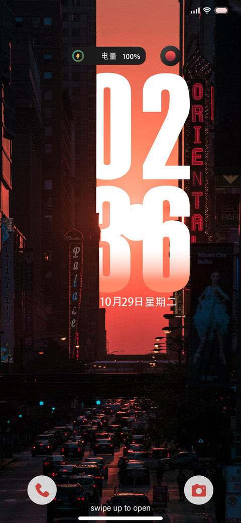 景深 落班 preview