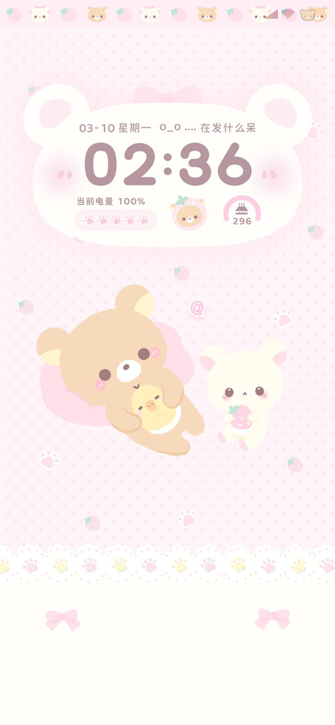 萌萌小熊多壁纸 preview