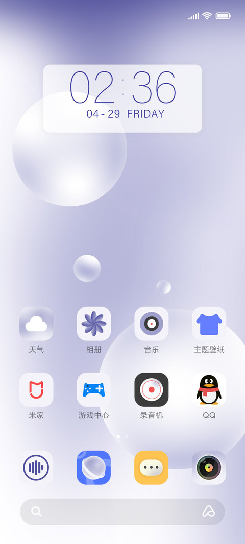 寂静 miui theme
