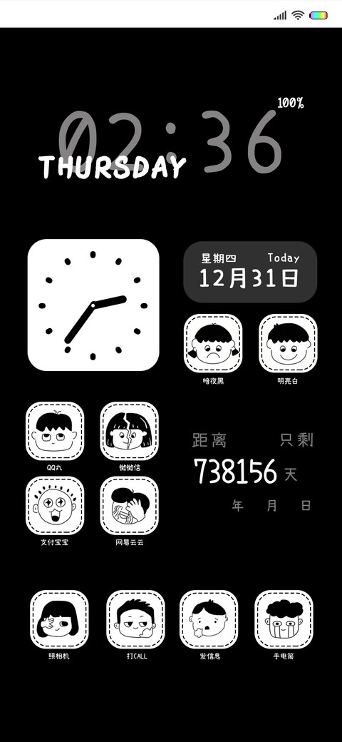 我裂开了 preview