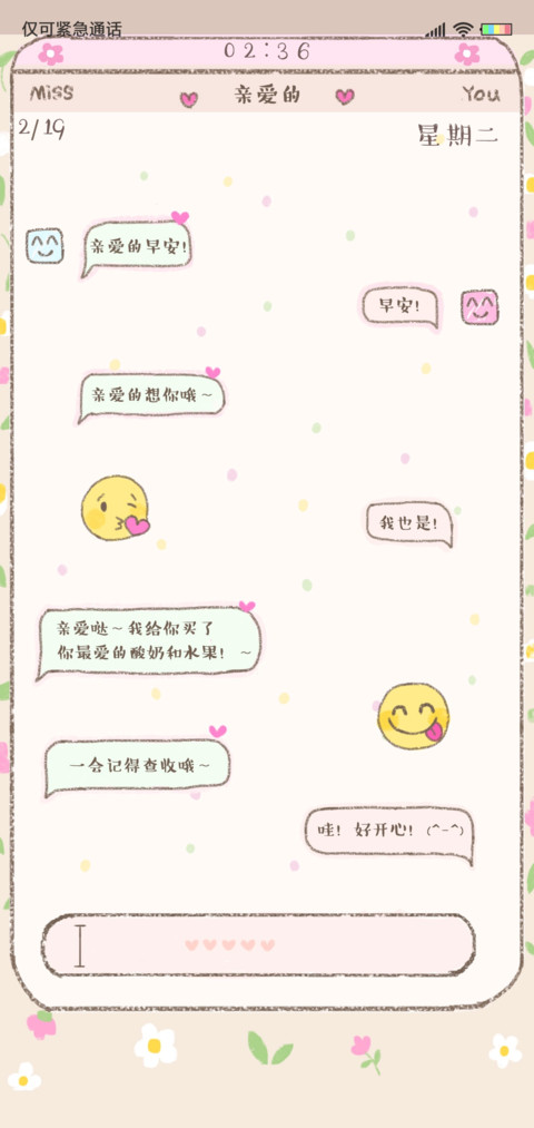宝贝早安 preview