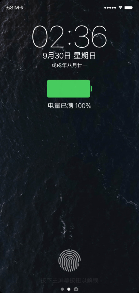 全面屏iOS 10 preview