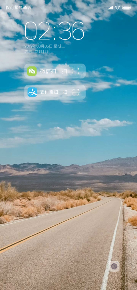 旅途 preview