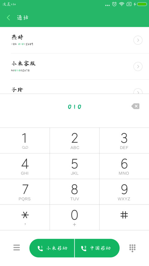 可可大爱无疆 preview