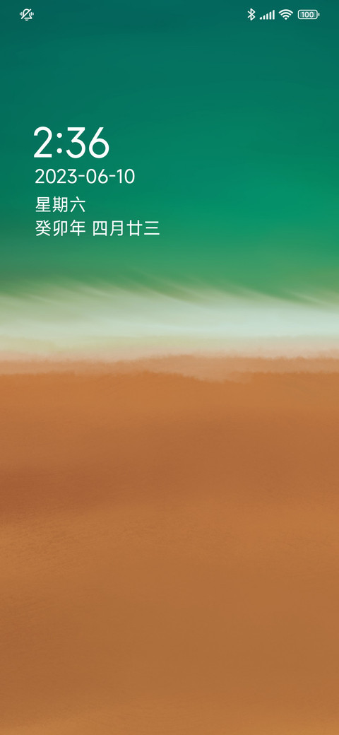 Pure海滩 preview