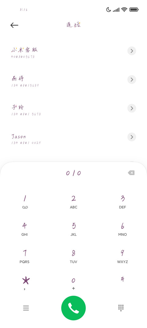 暖心治愈二次元 preview