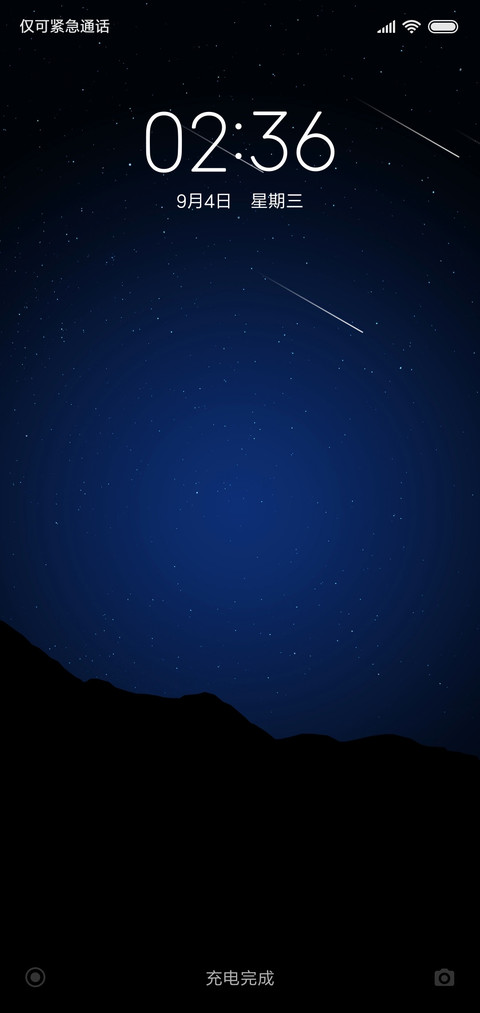 极夜 流星 preview