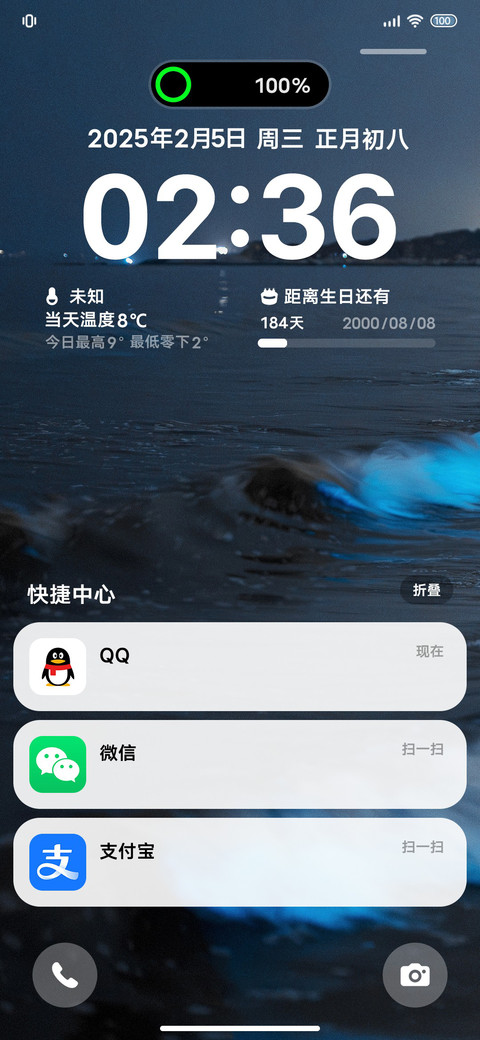 沉没大海的蓝色碎星 preview