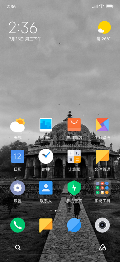 Official MIUI Theme_72