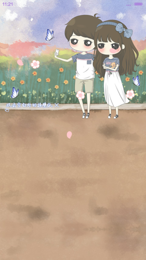  多锁屏 小希与阿树的那年夏天 preview