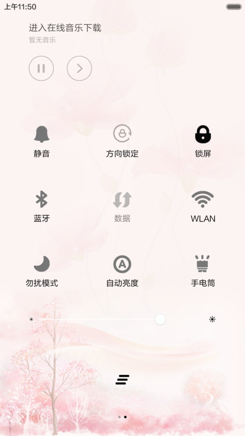 粉红浪漫(音乐锁屏+全图标) miui theme