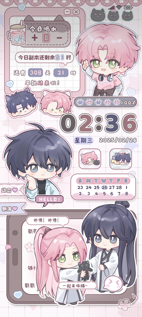 恶人拯救小秦小亿 preview