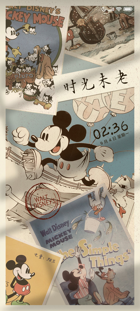 时光未老 preview