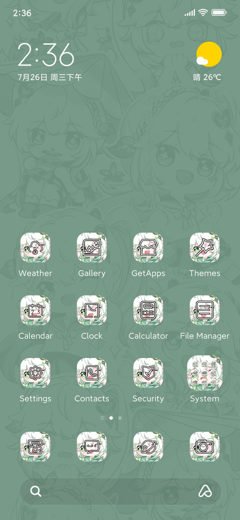 Little grass preview