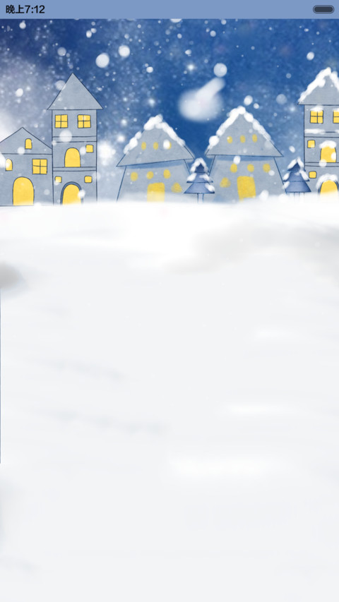  抢红包+好评返现 鹿先森的下雪天（动态，多锁屏，音乐界面，自由桌面） preview