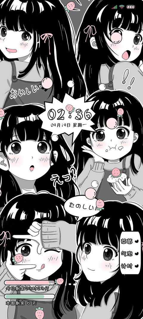 黑白漫画奈奈酱 preview