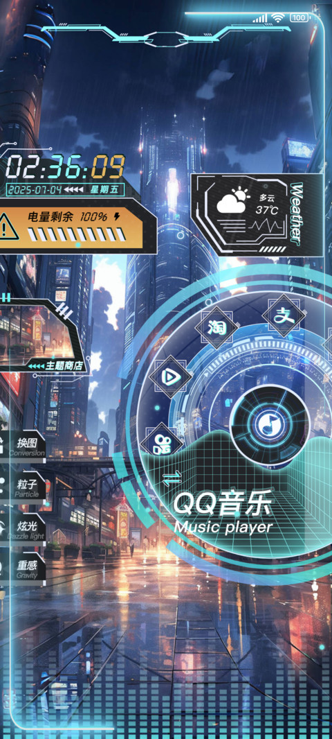 未来城市赛博朋克 preview