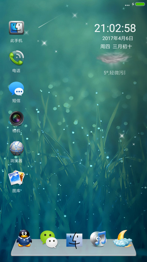 绿 preview