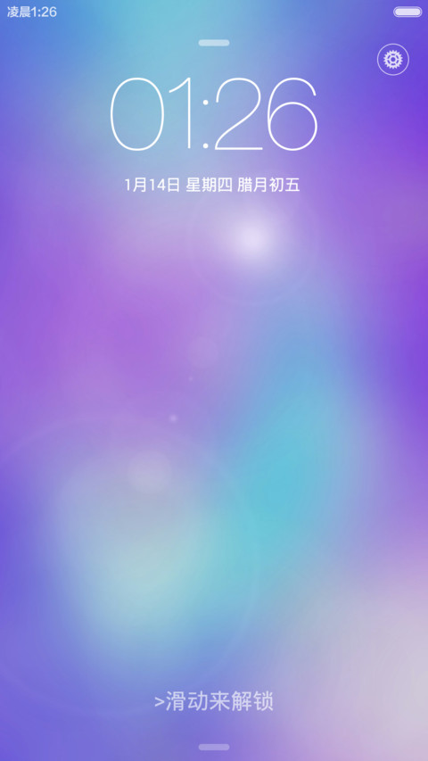 只要有你的地方 preview