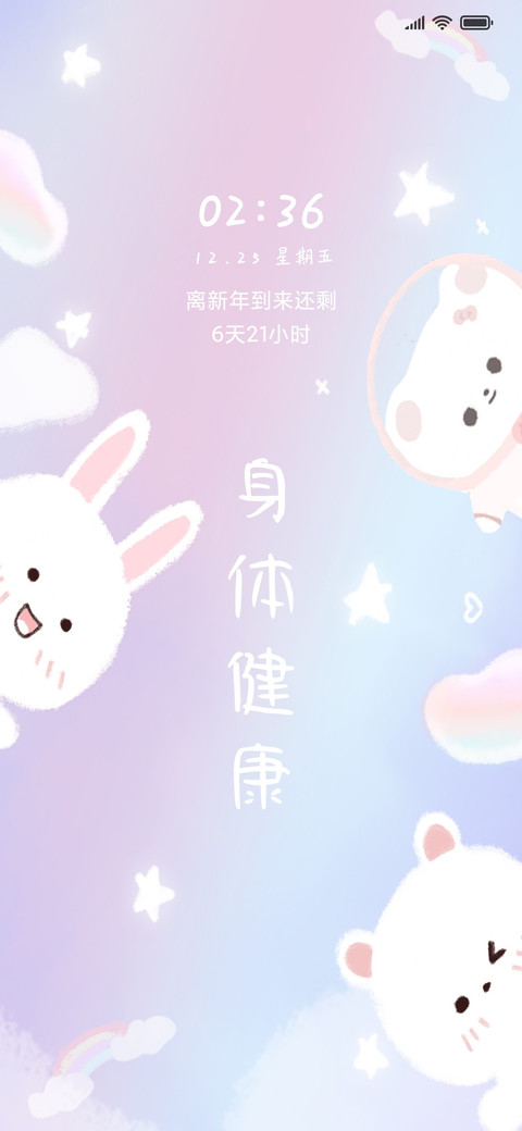 可爱兔熊 preview