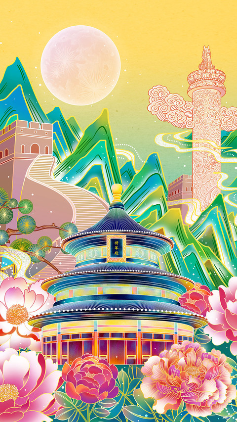 祖国华诞 普天同庆 preview