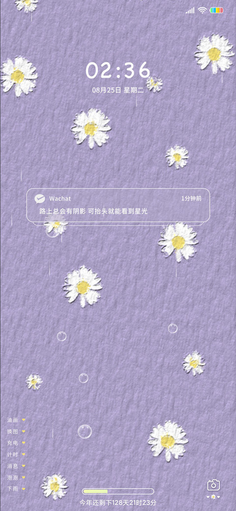 小雏菊吖 preview