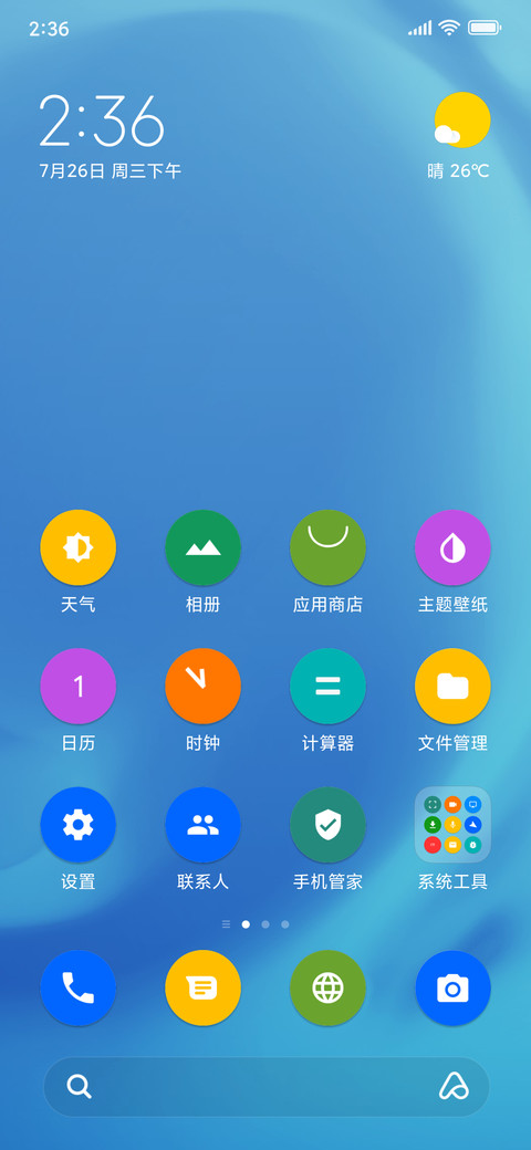 Sublime Blue UI10 preview