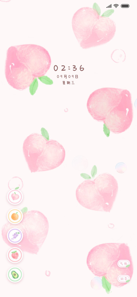 清新水果 多换图 preview
