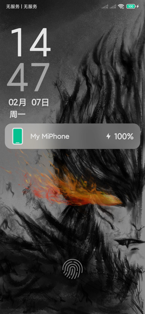 斗战神 preview