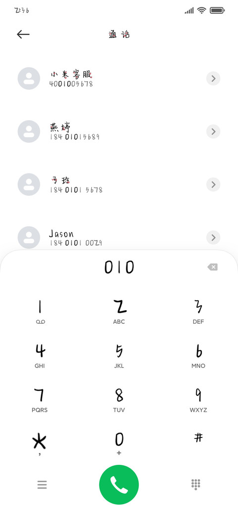 美丽的翅膀 preview