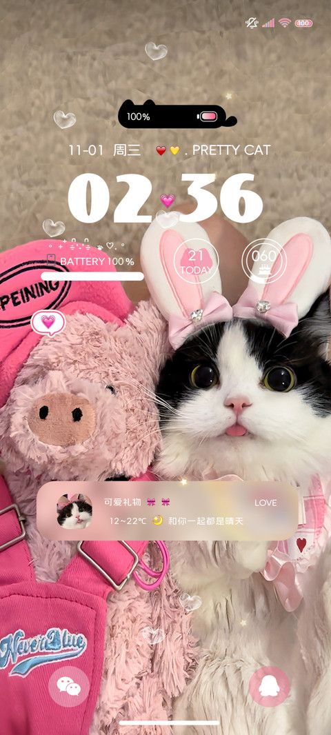 粉墨小猪咪双模式 preview