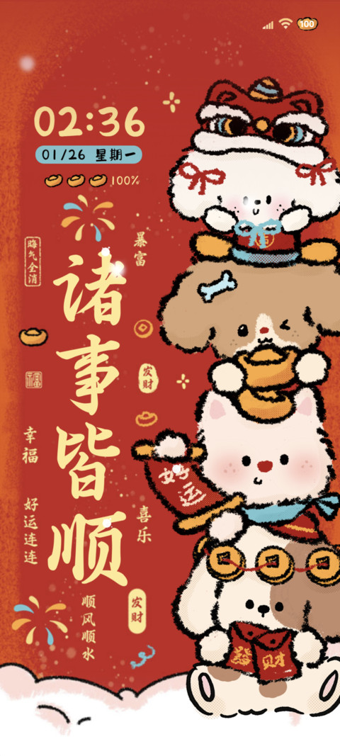 新年游戏萌宠消消乐 preview