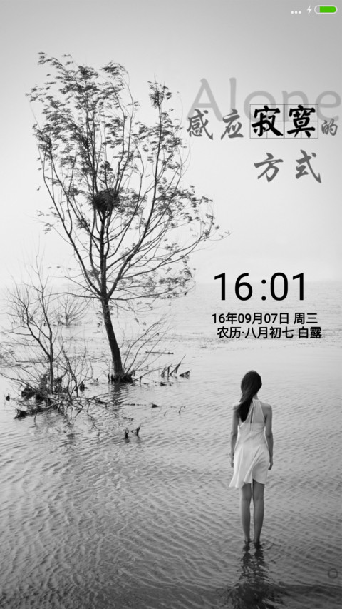灰色空间 preview