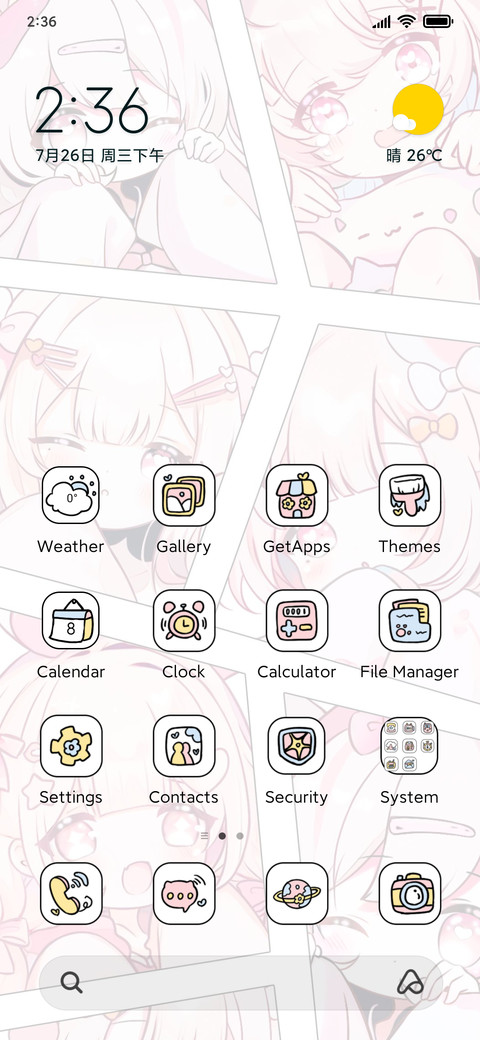 Sweetheart girl preview
