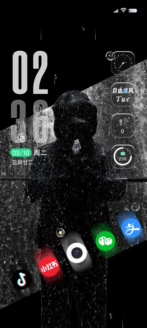景深 自由无畏OS preview