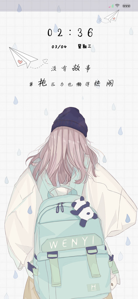 孤单狂欢 preview