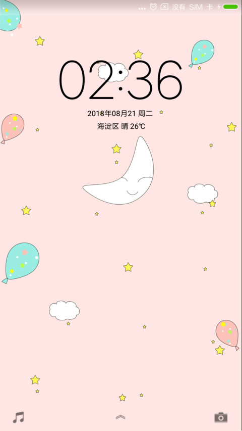 幸运小清新 preview
