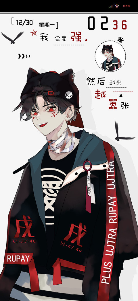 嚣张本色 preview