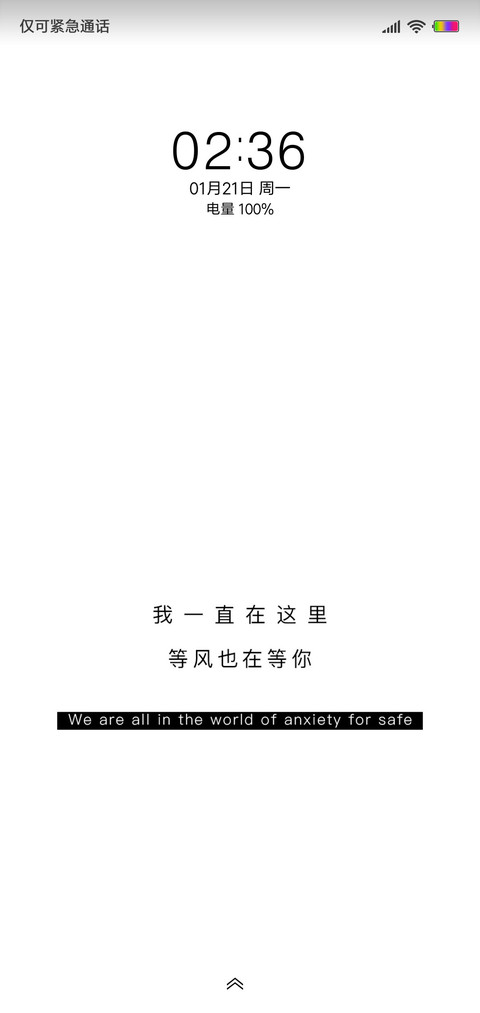 等你 preview