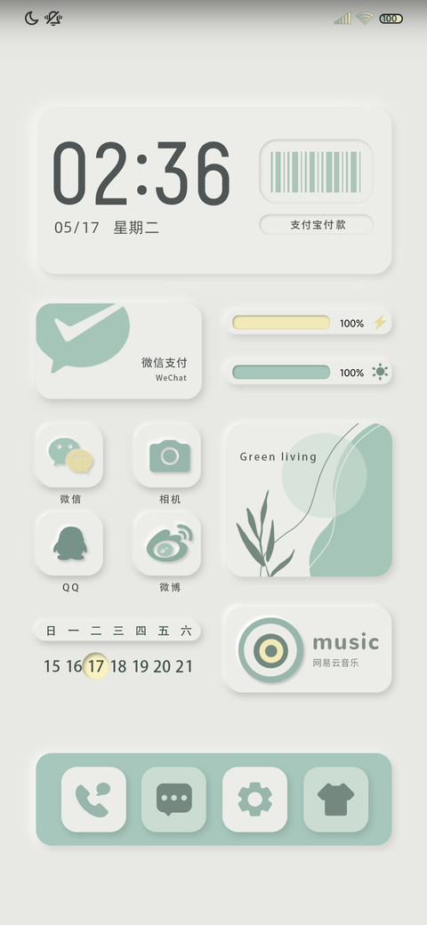 轻简约香菜绿组合 preview