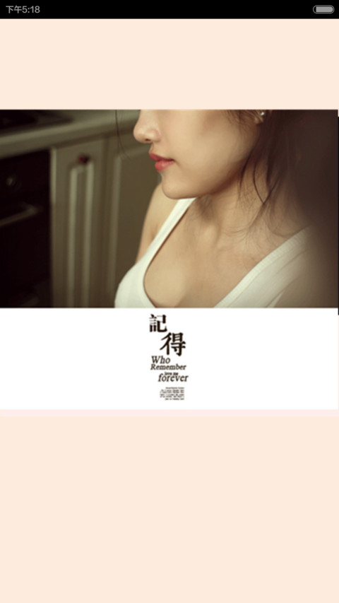 记得 preview