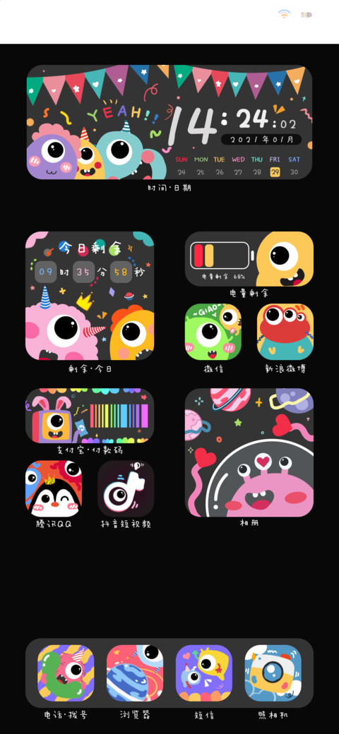 怪兽俱乐部 Pro preview