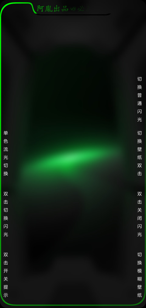 S9炫绿 真皮 preview