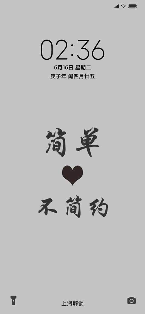 简单不简约 preview
