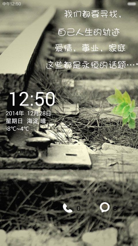 夏至未至【双壁纸交替+全图标】 preview