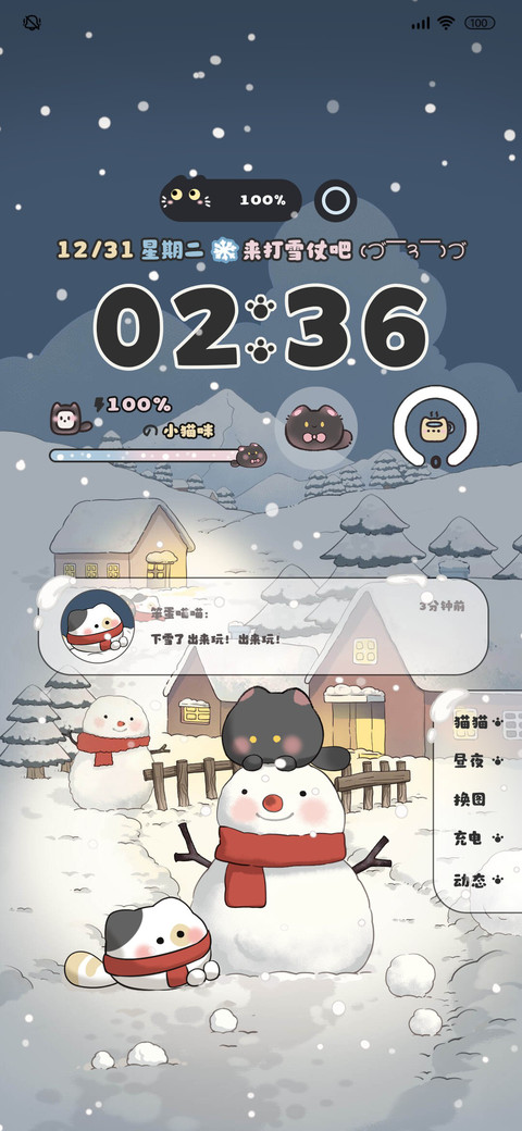 黑球猫猫雪天玩耍 preview